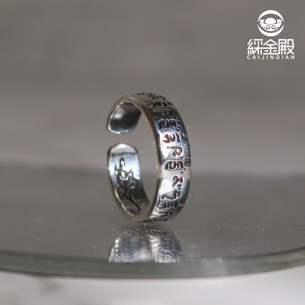 藥師佛咒健康平安戒｜消除病苦｜增壽延年｜消災解厄｜求健康 天官賜福 過爐加持【綵金殿】