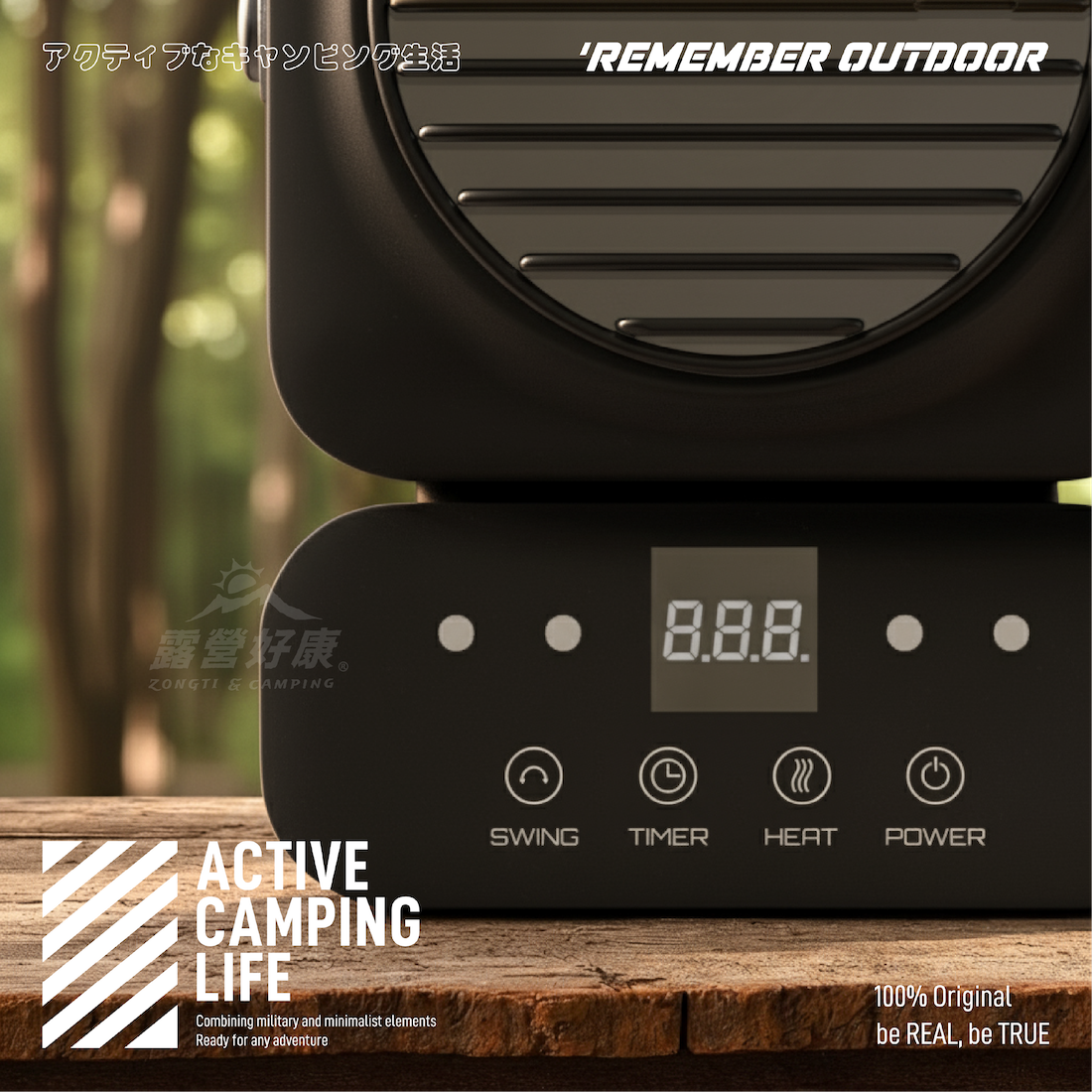 【樂活不露】PTC 坦克電暖器 HT-609 擺頭款式 含遙控器 G-G1-2