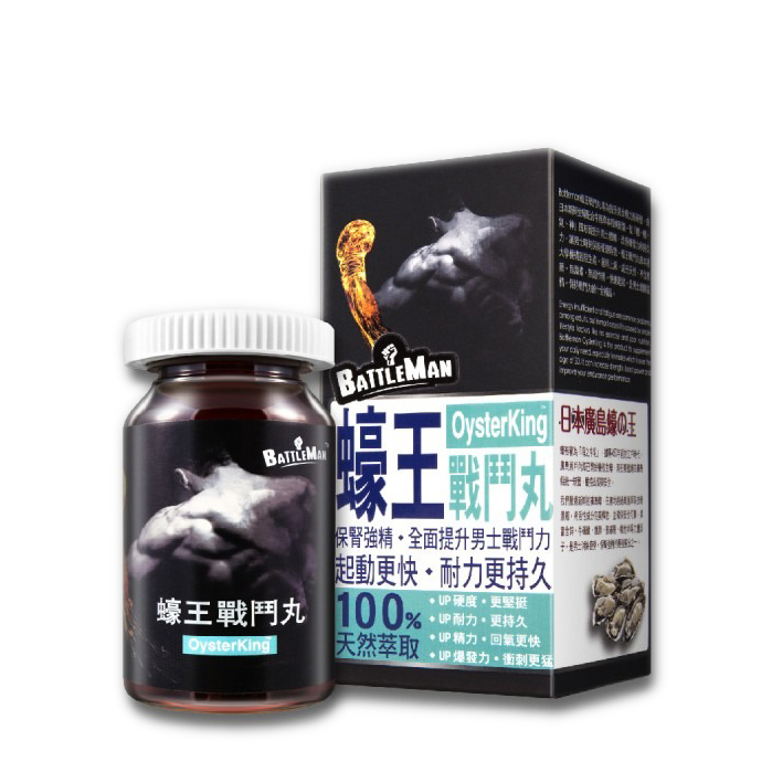 BATTLEMAN Oyster King 蠔王戰鬥丸 (400mg x 30粒)