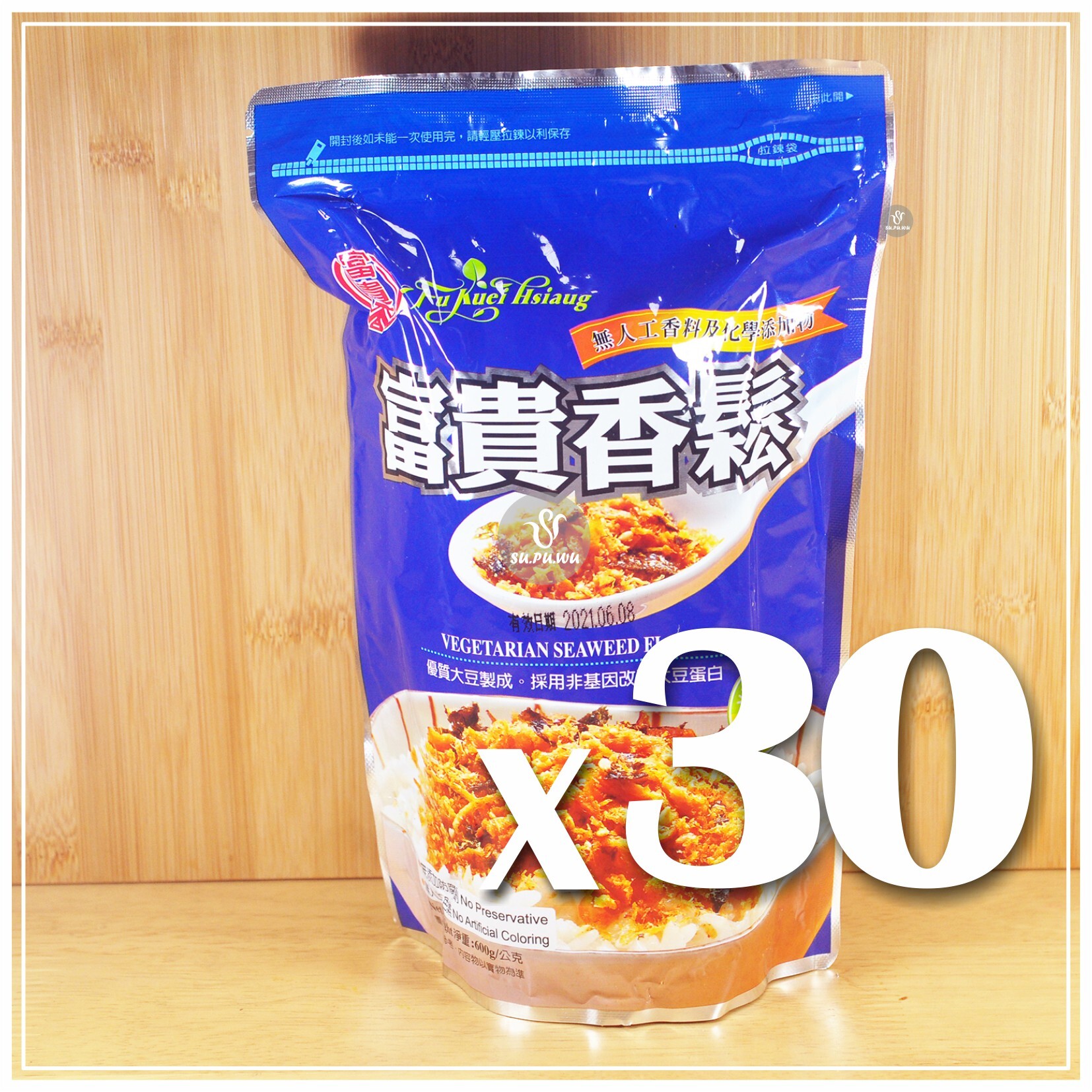 〔富貴香〕富貴香鬆(30包)【限定宅配】