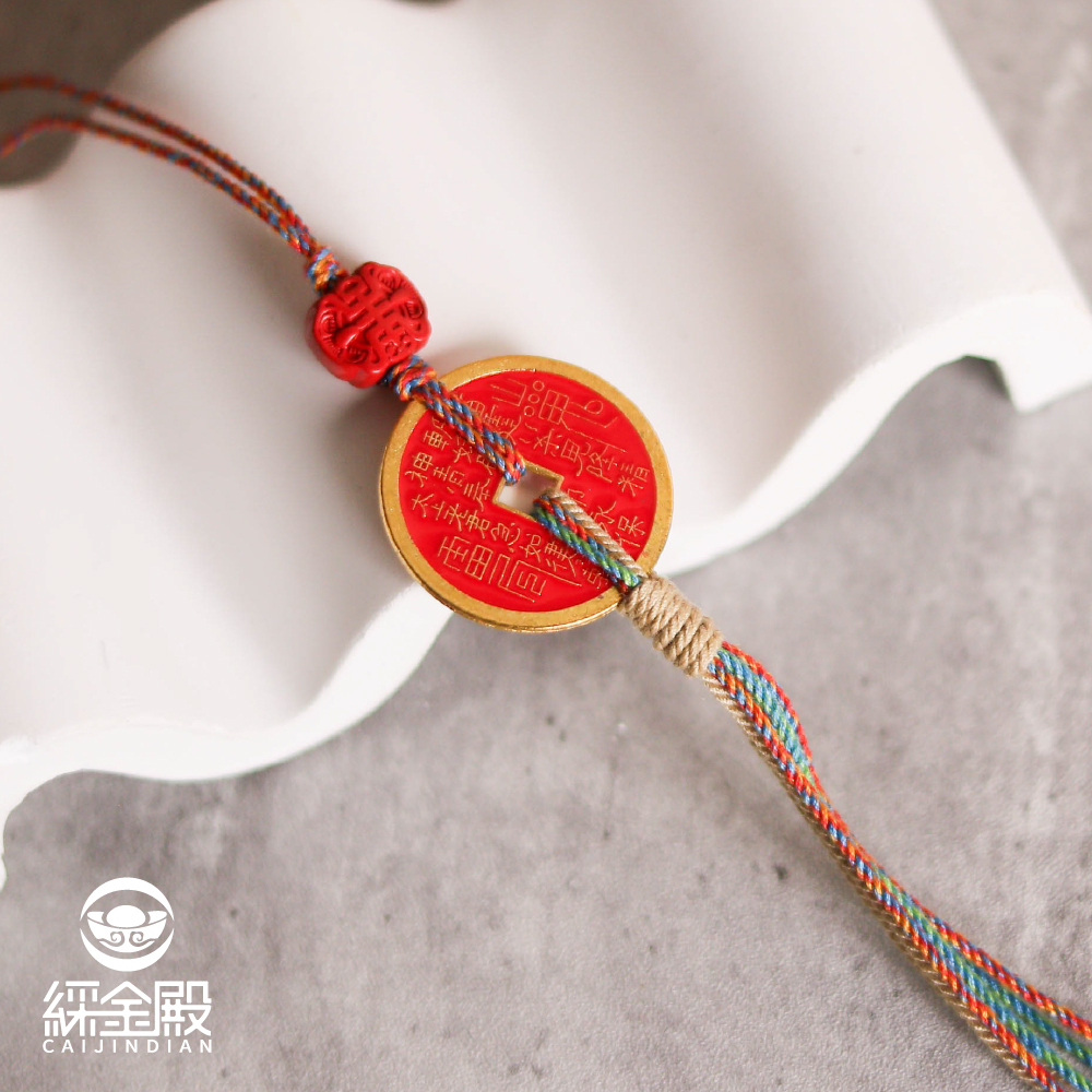 純銅硃砂山鬼花錢吊飾｜萬事如意｜擋煞｜催發財氣｜守護平安｜過爐加持【綵金殿】