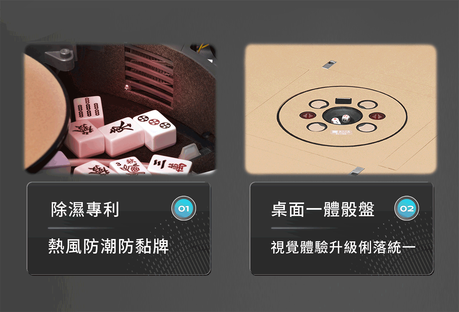 東方不敗電動麻將桌一隅-餐桌款7件套裝《過山車》推薦