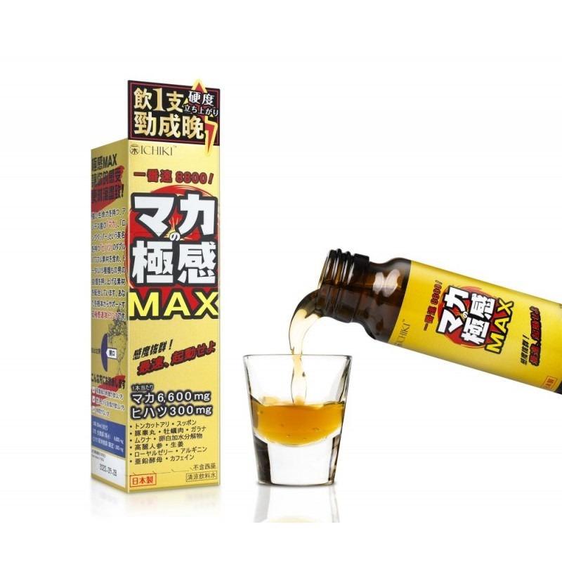 ICHIKI 極感MAX 50ml