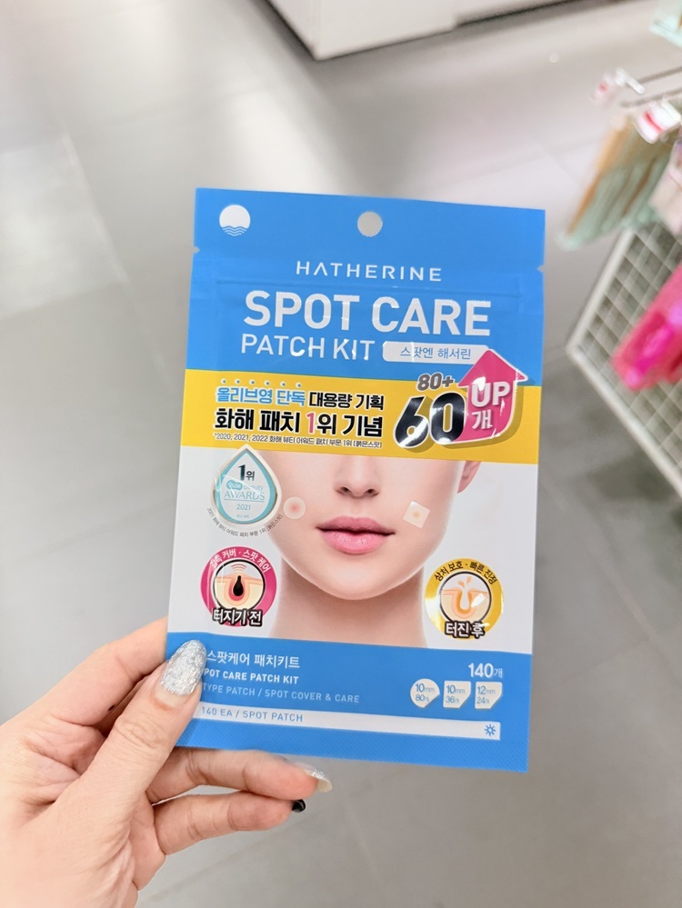 HATHERINE 痘痘貼大容量包(140片)