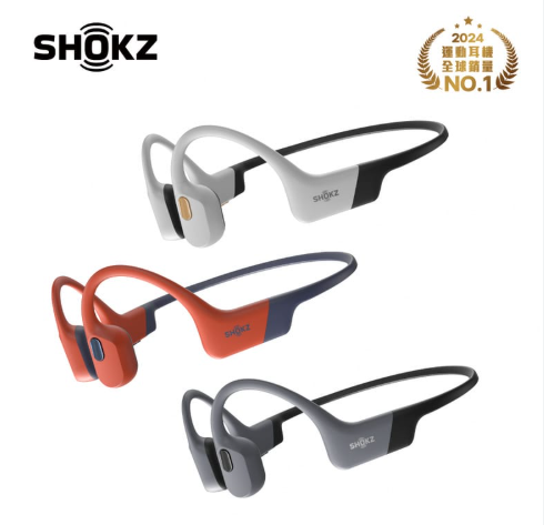 Shokz OpenSwim Pro (S710) 水陸兩用 專業運動耳機