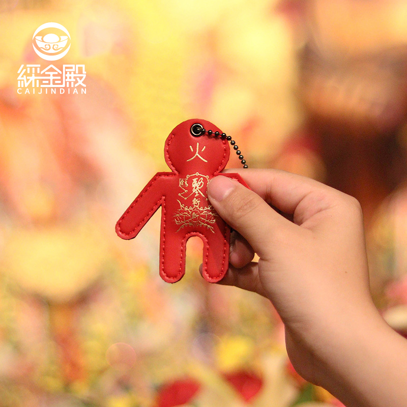 五行打小人皮製御守-(五行屬火) │《含過爐》│(贈防小人符令)【綵金殿】