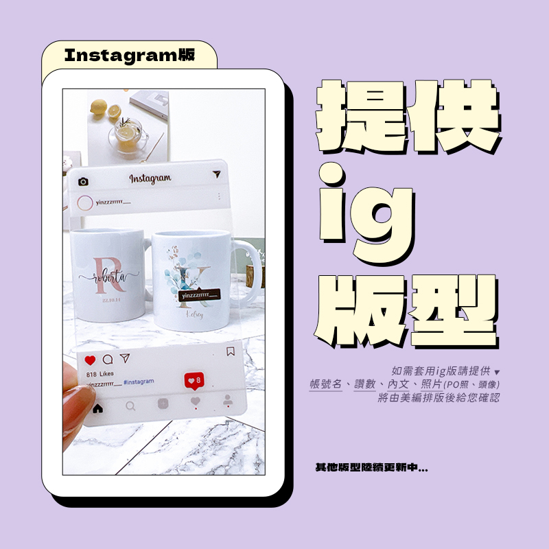 客製化 透明卡片 透卡 廣告卡 應援 動漫 偶像周邊 全透卡 ig透卡 PVC透明 客製化禮物 生日禮物 畢業禮物 情人節禮物 企業禮品 贈品