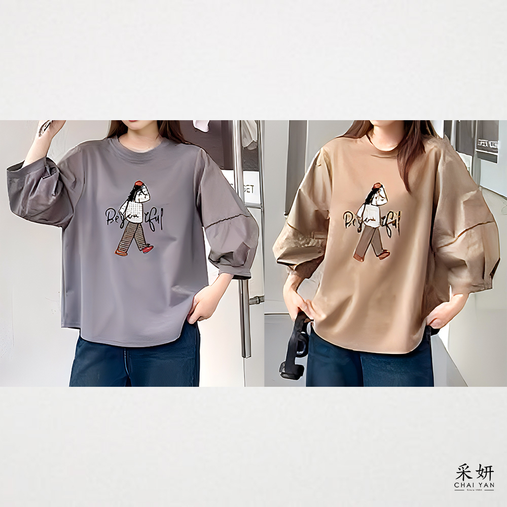 聽音樂女孩異材質拼接圓領九分袖上衣