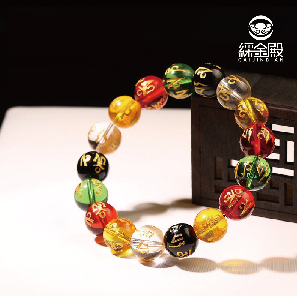 六字箴言五行開運手鍊｜《含過爐》提升整體運勢｜五行補運【綵金殿】