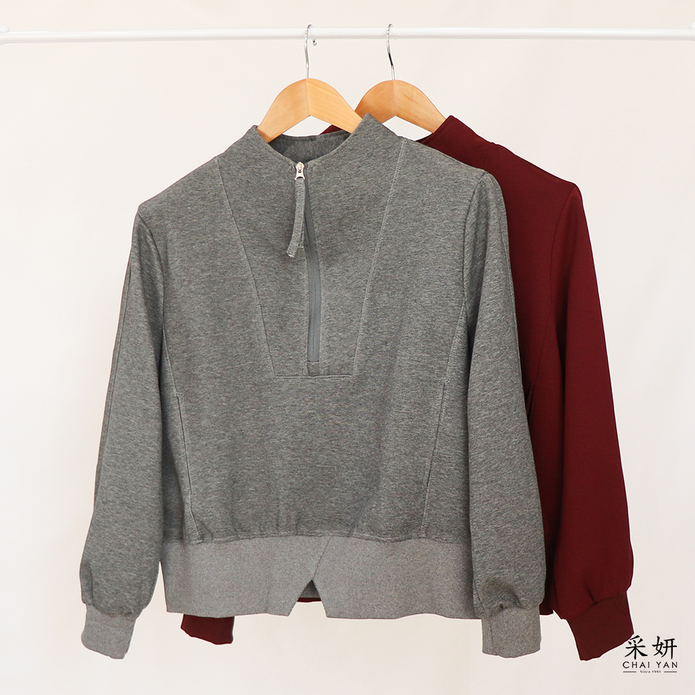 素色雙口袋拉鍊立領長袖上衣