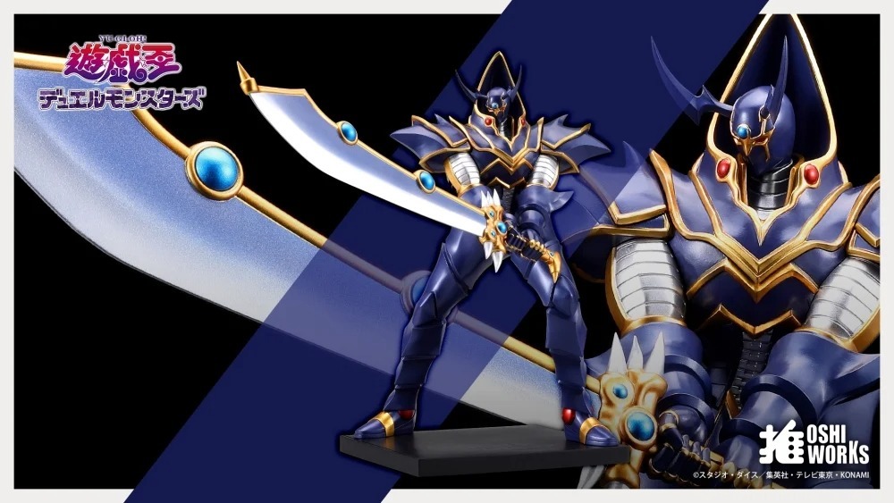 26年6月 1/7 心推工坊 遊戲王 巴斯達布雷達 Buster Blade PVC