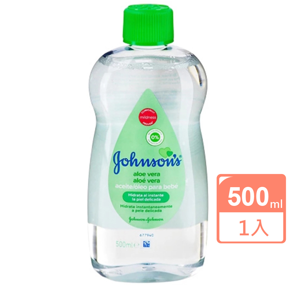 Johnson's蘆薈潤膚油500ml