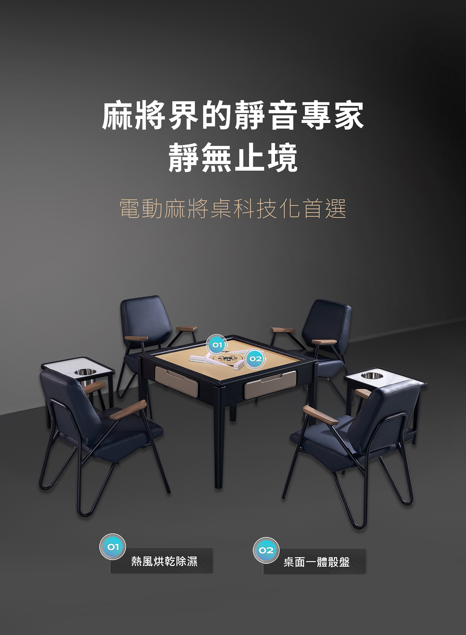 東方不敗電動麻將桌 動力火車-WL311-餐桌款《過山車》推薦