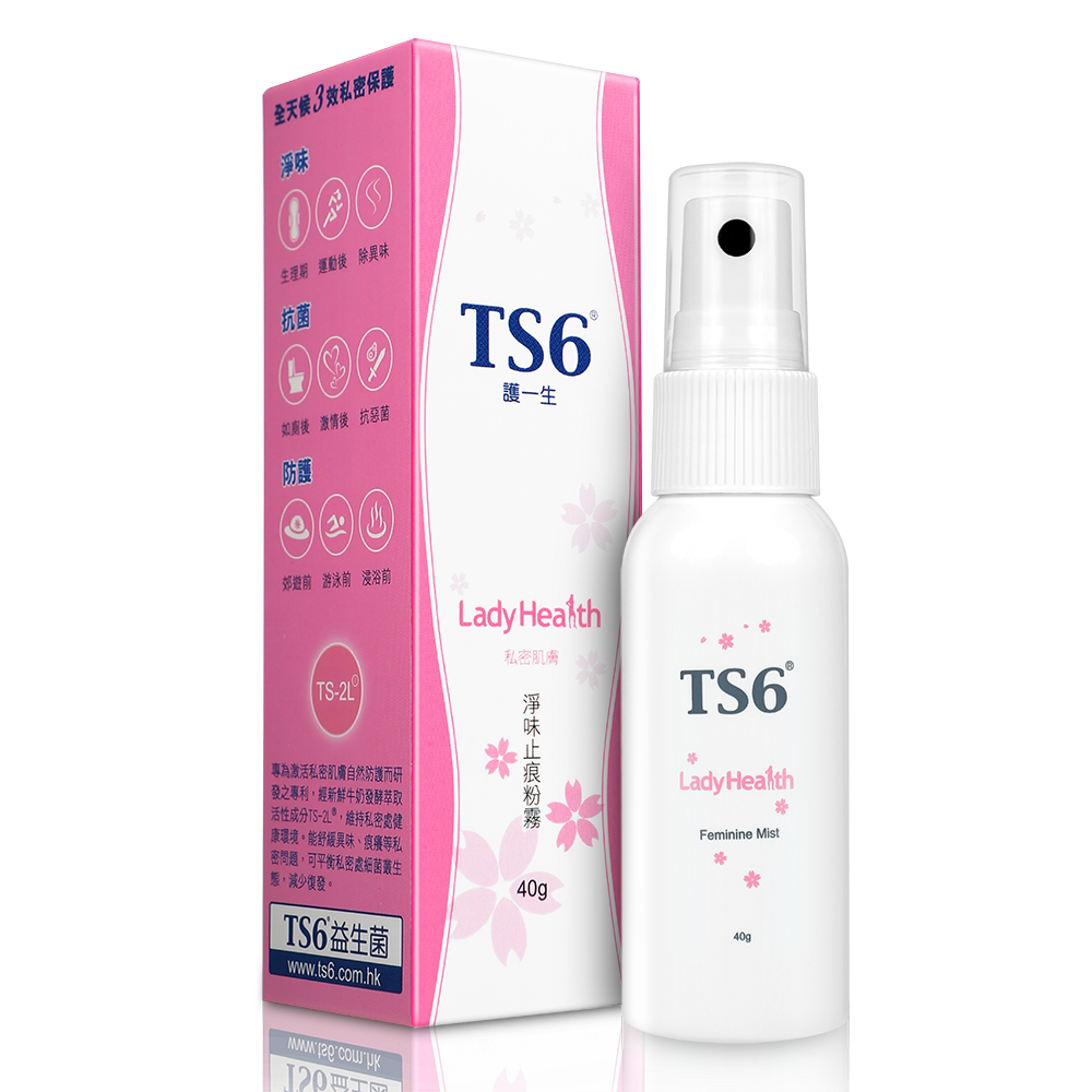 TS6 淨味止痕粉霧 40g