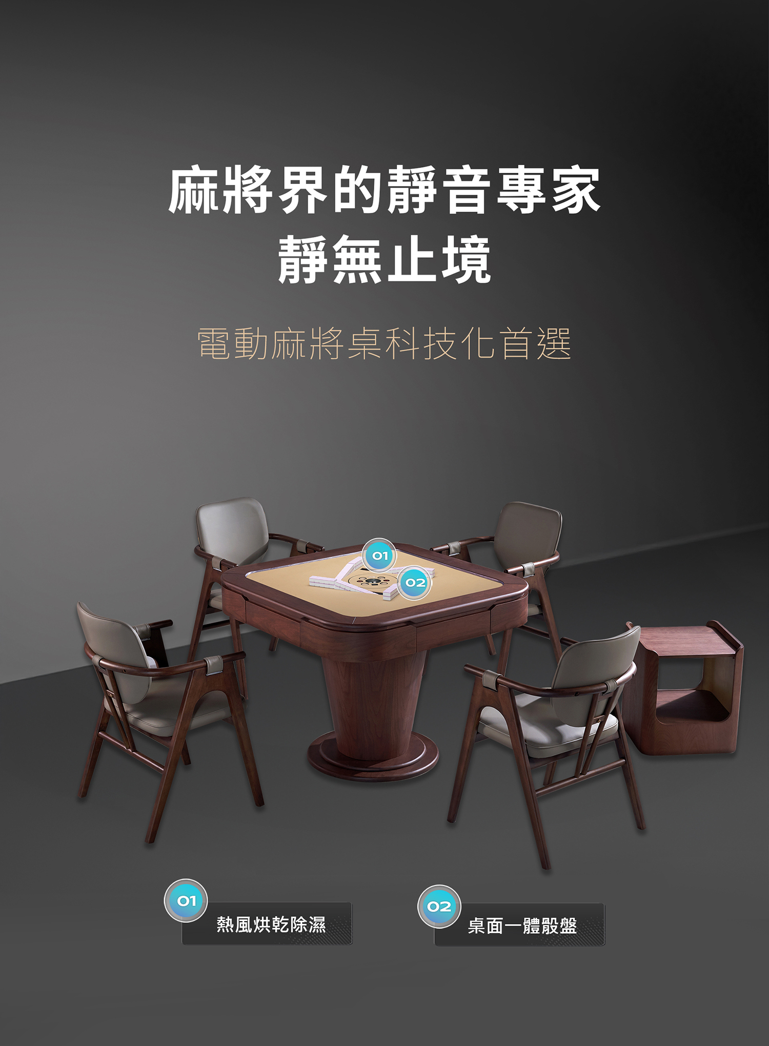 東方不敗電動麻將桌 疊鏡-餐桌款7件套裝《過山車》推薦