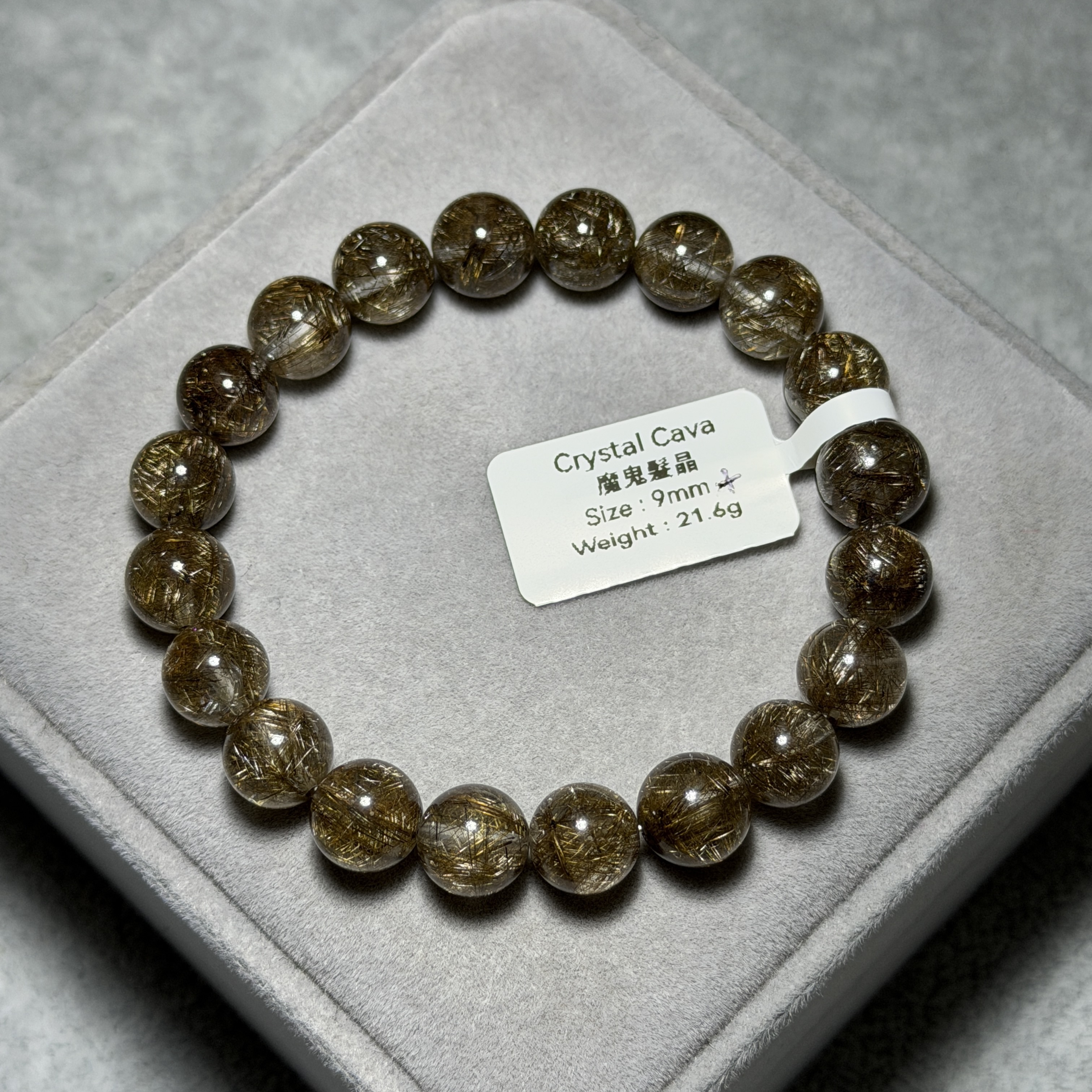 近頂級魔鬼髮晶 9+mm SR1536