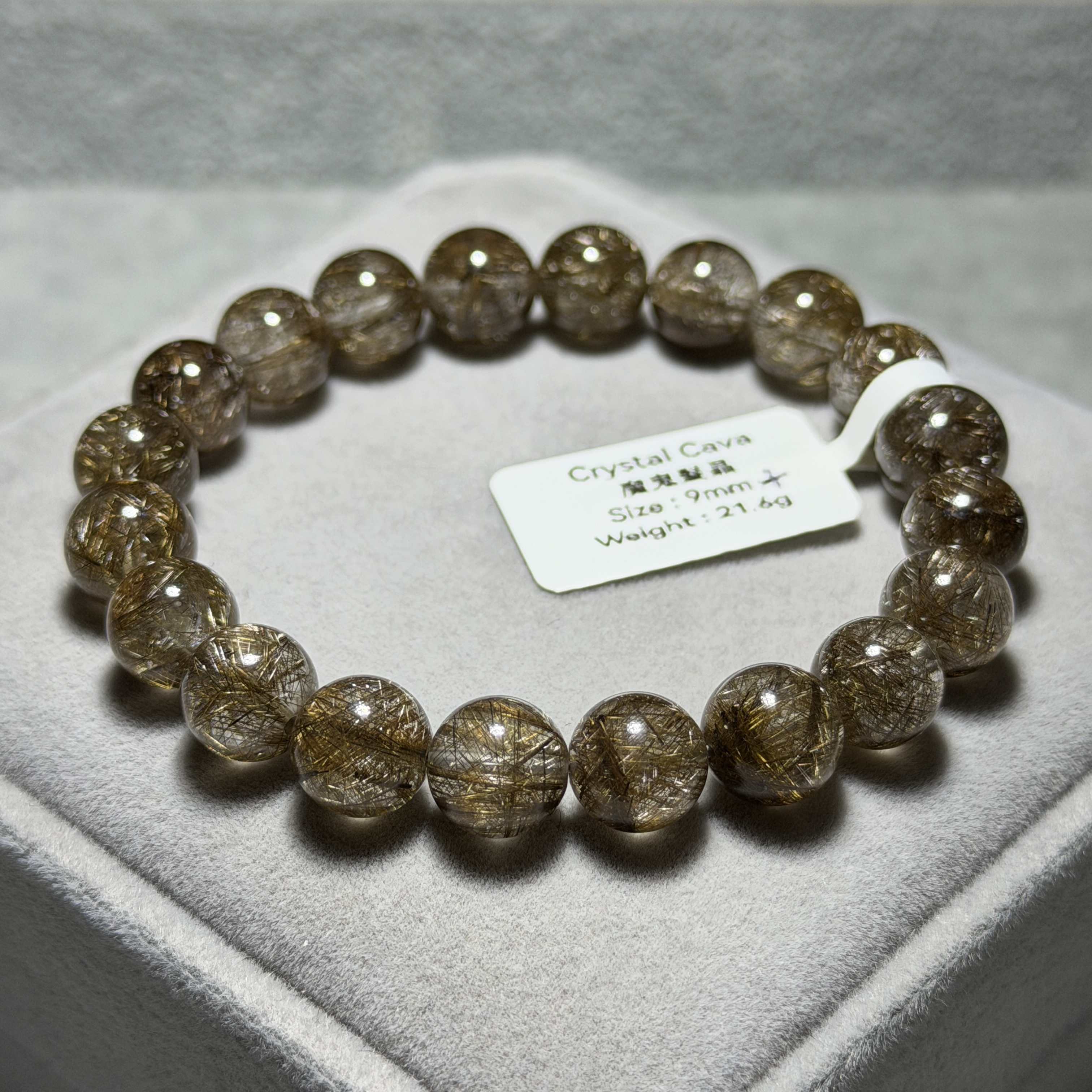 近頂級魔鬼髮晶 9+mm SR1536