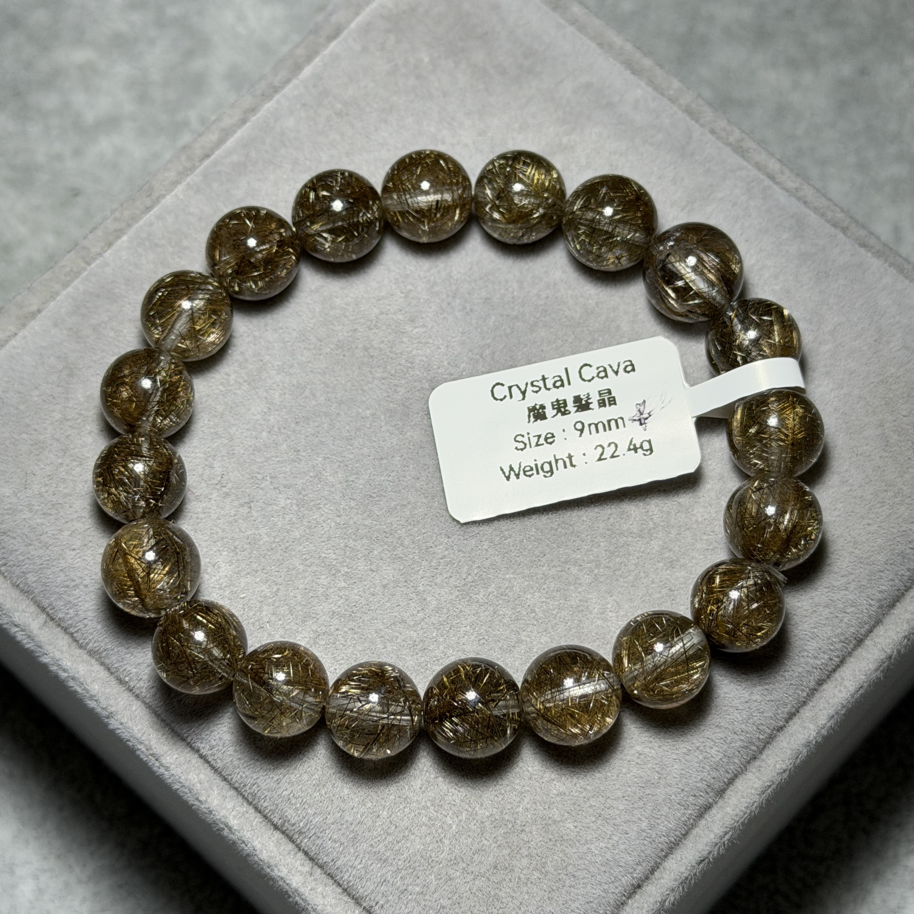 近頂級魔鬼髮晶 9+mm SR1537