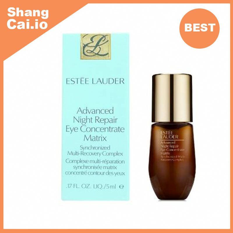 雅詩蘭黛 升級再生基因修護亮眼精萃 (平行進口)