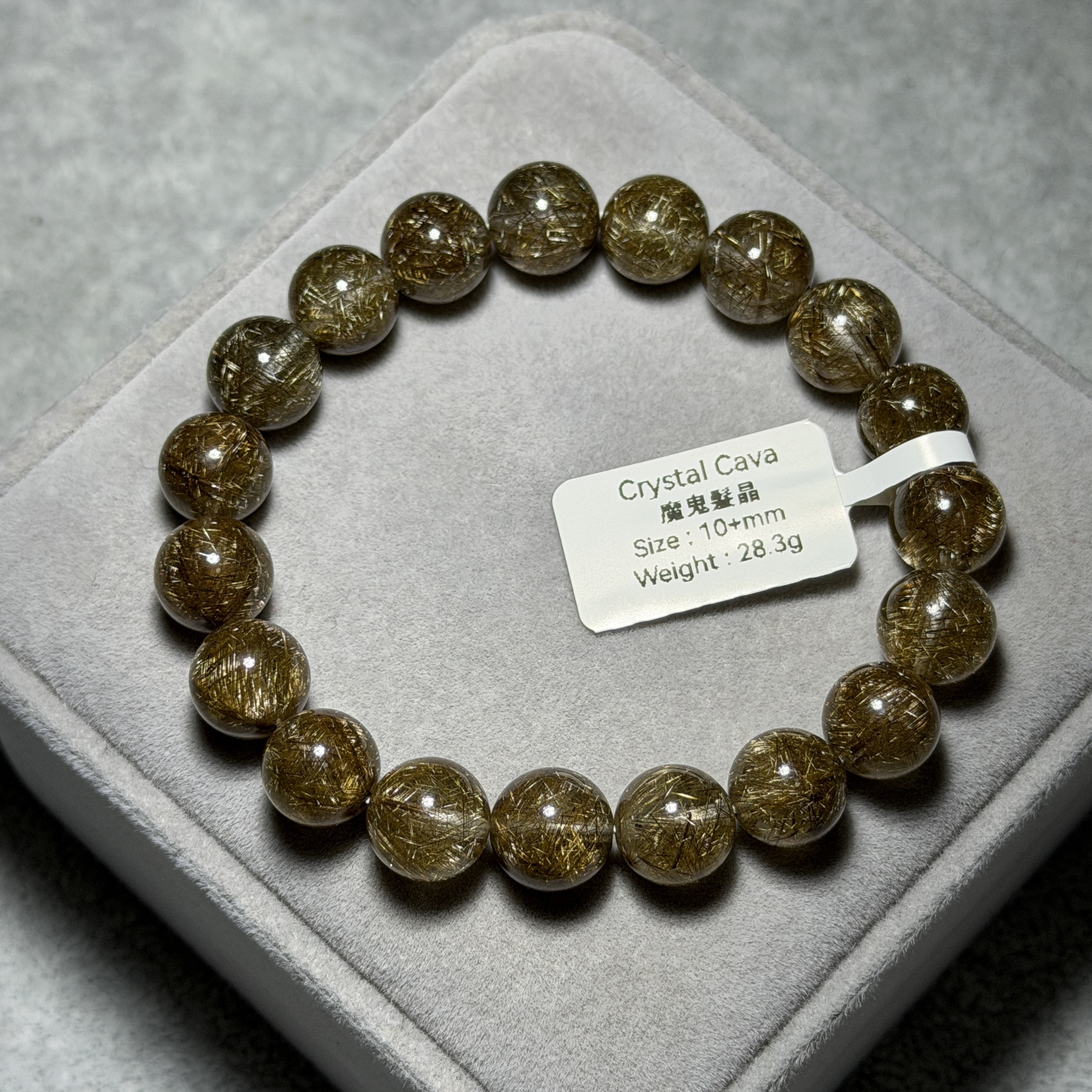 近頂級魔鬼髮晶 10+mm SR1539