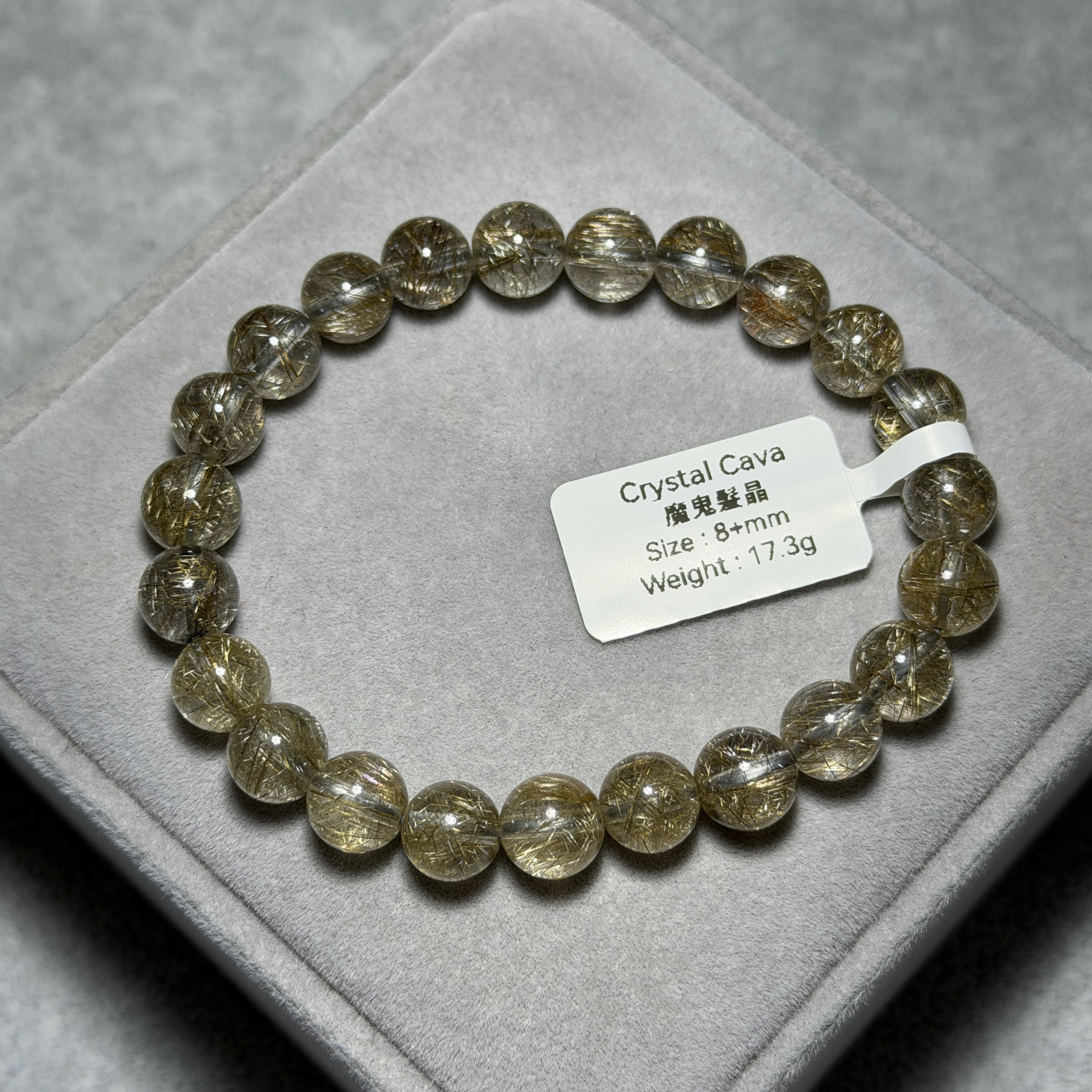 高級數魔鬼髮晶 8+mm SR1541