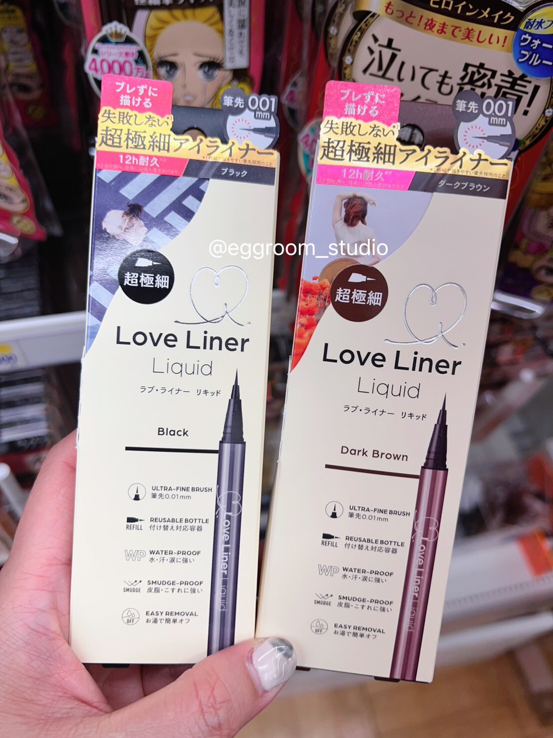 日本製最新款Love Liner 極細0.01mm液體眼線筆精準描繪自然感零失手(2色)D1399