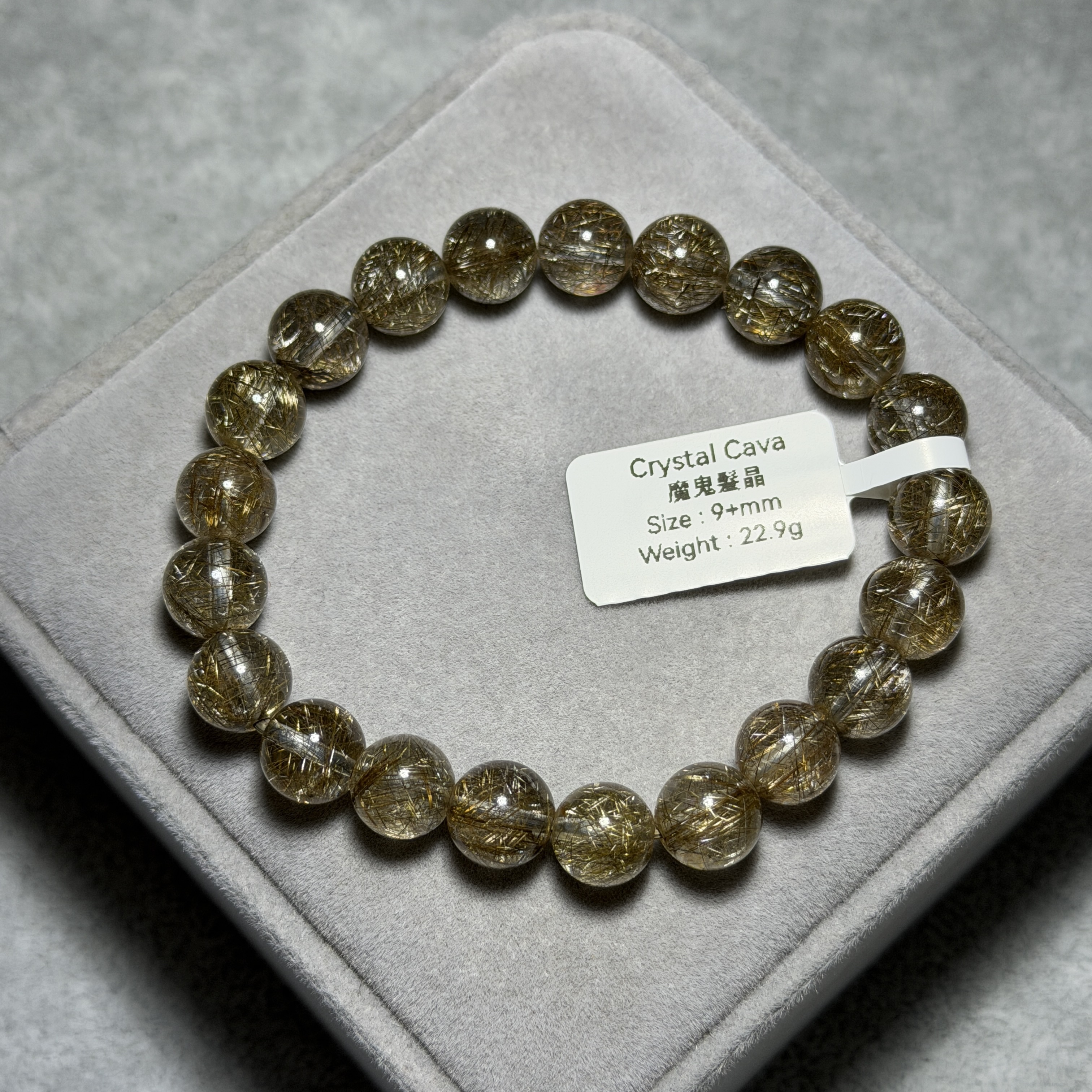 高級數魔鬼髮晶 9+mm SR1543