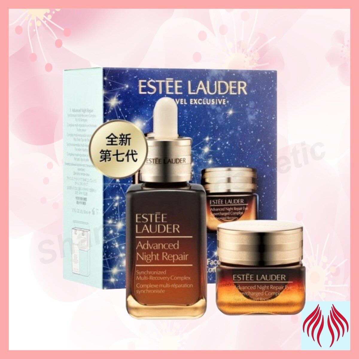 雅詩蘭黛 (全新第七代小棕瓶) 眼霜15ml+面部精華50ml 套裝 [平行進口 887167529656]