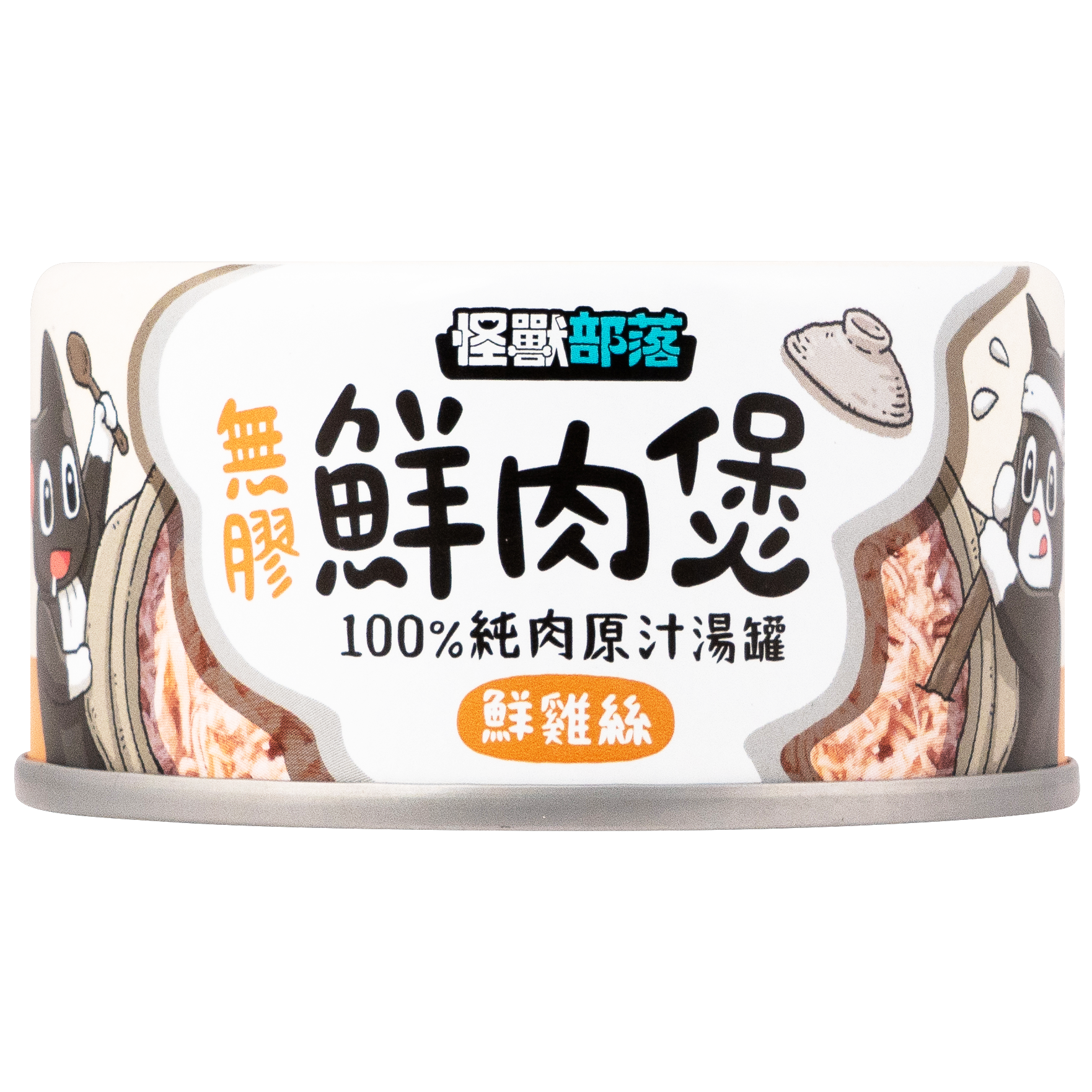 怪獸部落 – 無膠鮮肉煲 鮮雞絲 (橙) 80g (24罐優惠 $188可混其他鮮肉煲)
