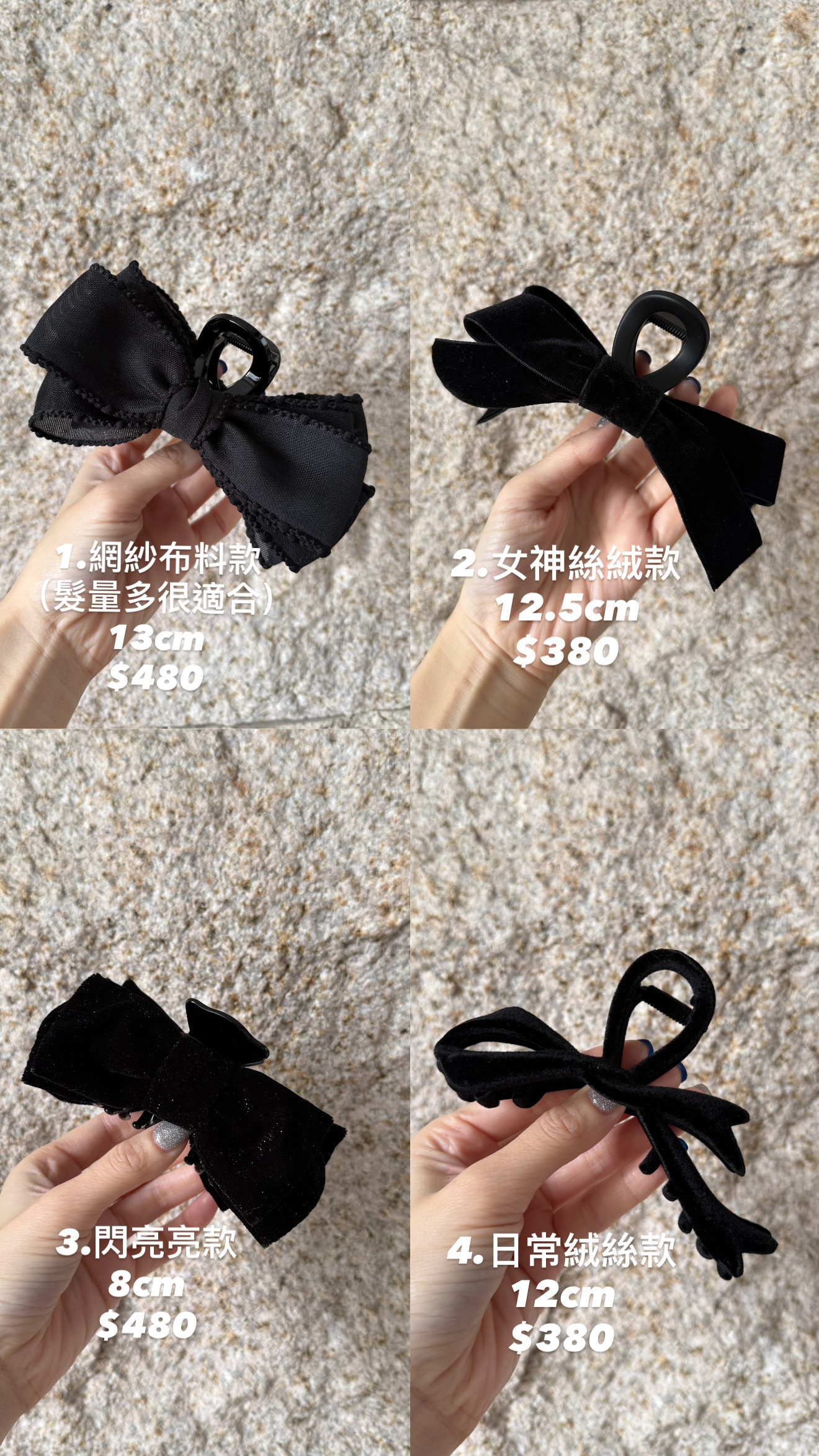 冬季女神必備髮夾（預購）