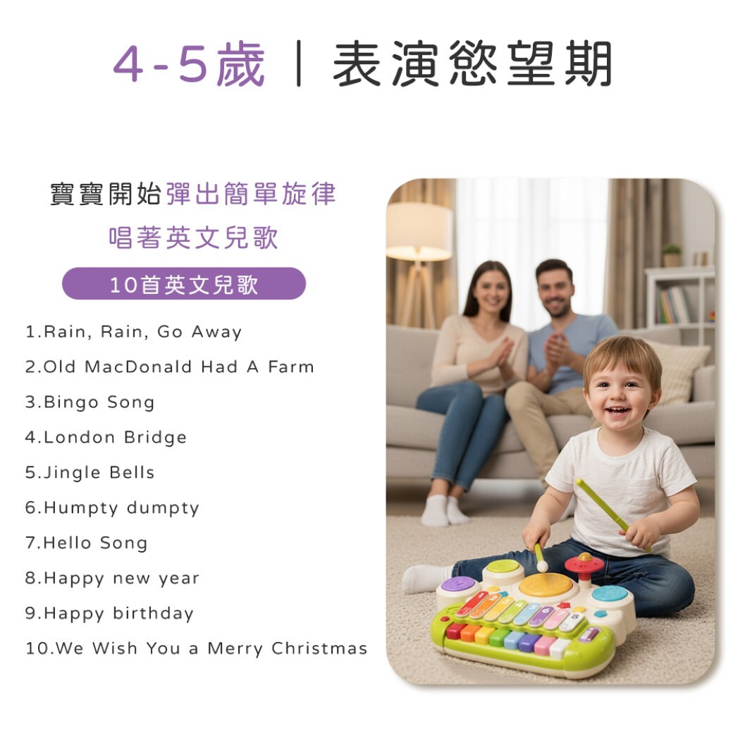 電子琴拍拍鼓 |Toy Planet玩具星球 台灣官網