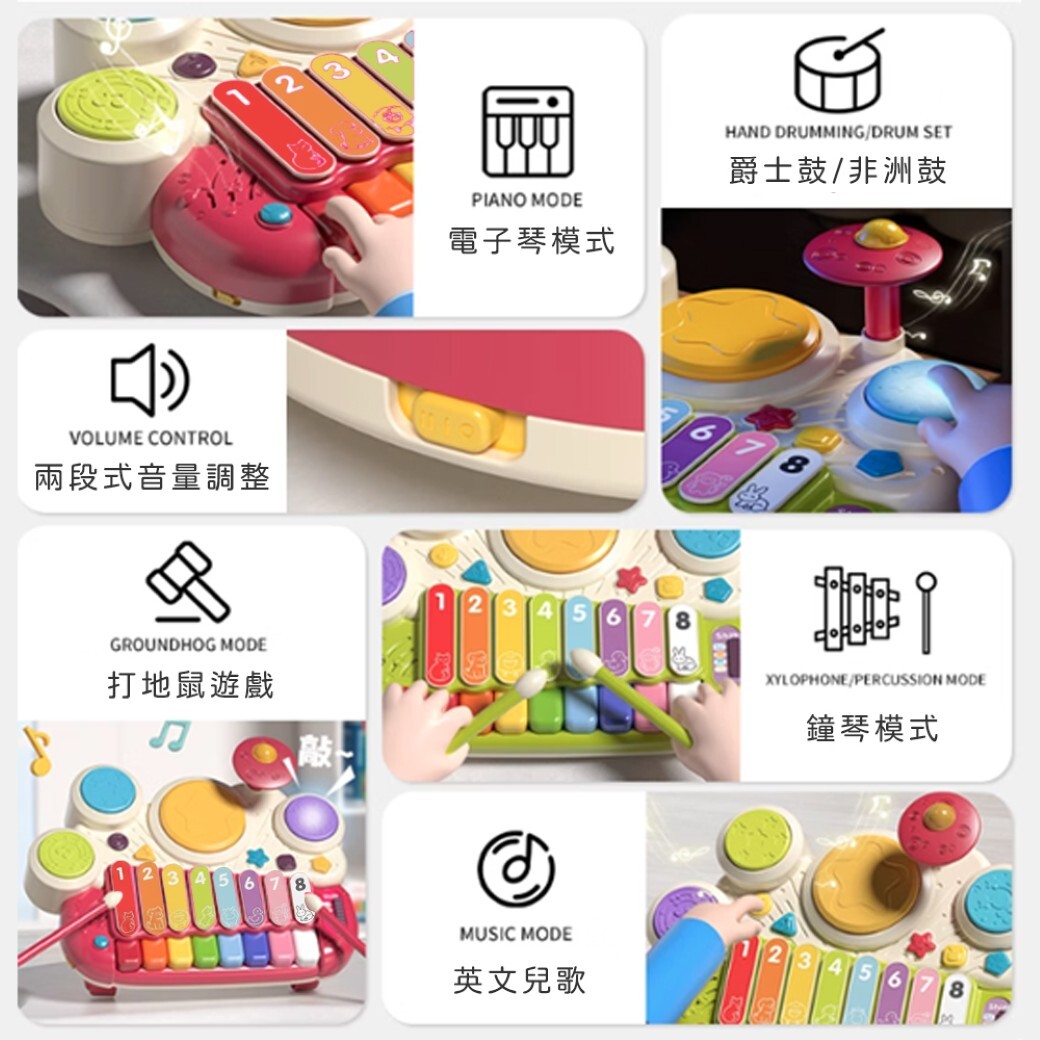 電子琴拍拍鼓 |Toy Planet玩具星球 台灣官網