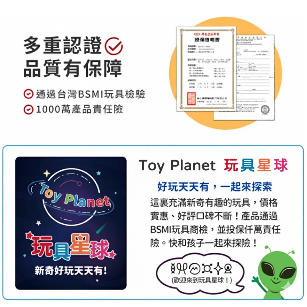 電子琴拍拍鼓 |Toy Planet玩具星球 台灣官網
