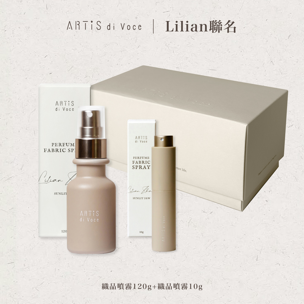 ARTiS di Voce Lilian聯名 嚴選香氛織品禮盒