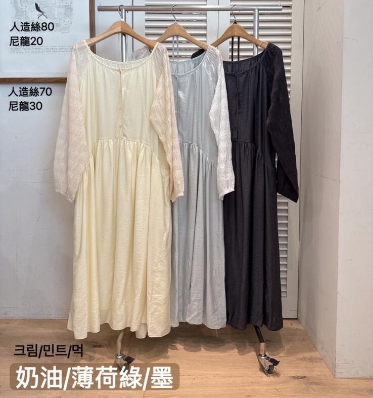 F11 胸44 長47 $499