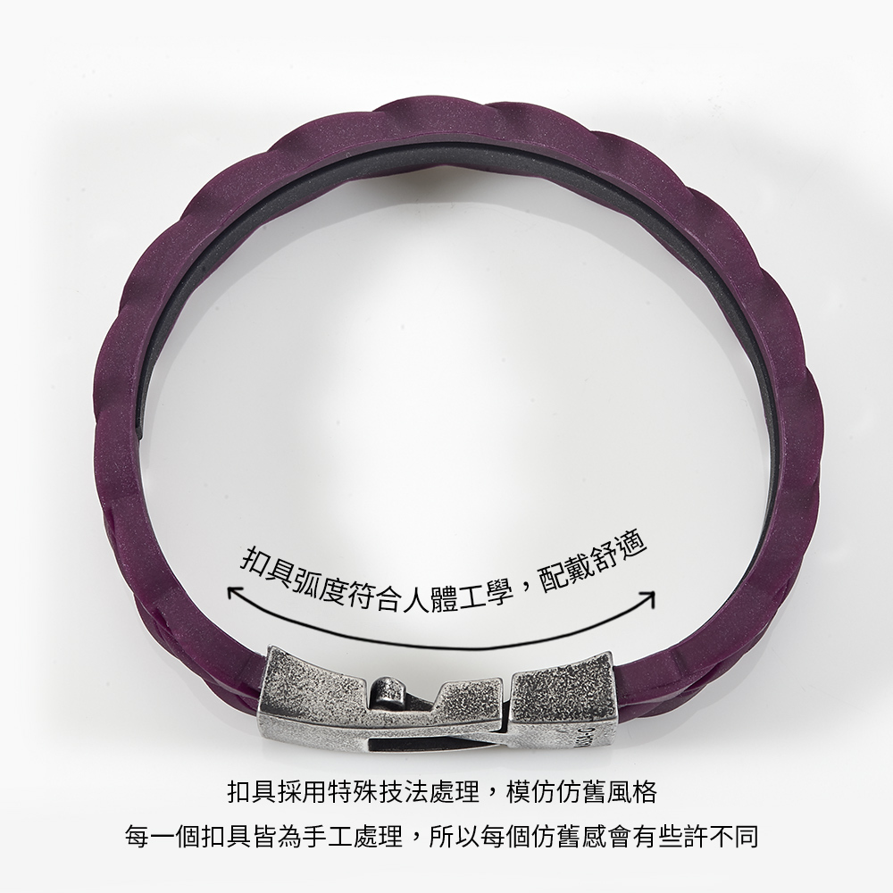 MASSA-G【磐石絕色】礦物矽膠鍺鈦能量手環