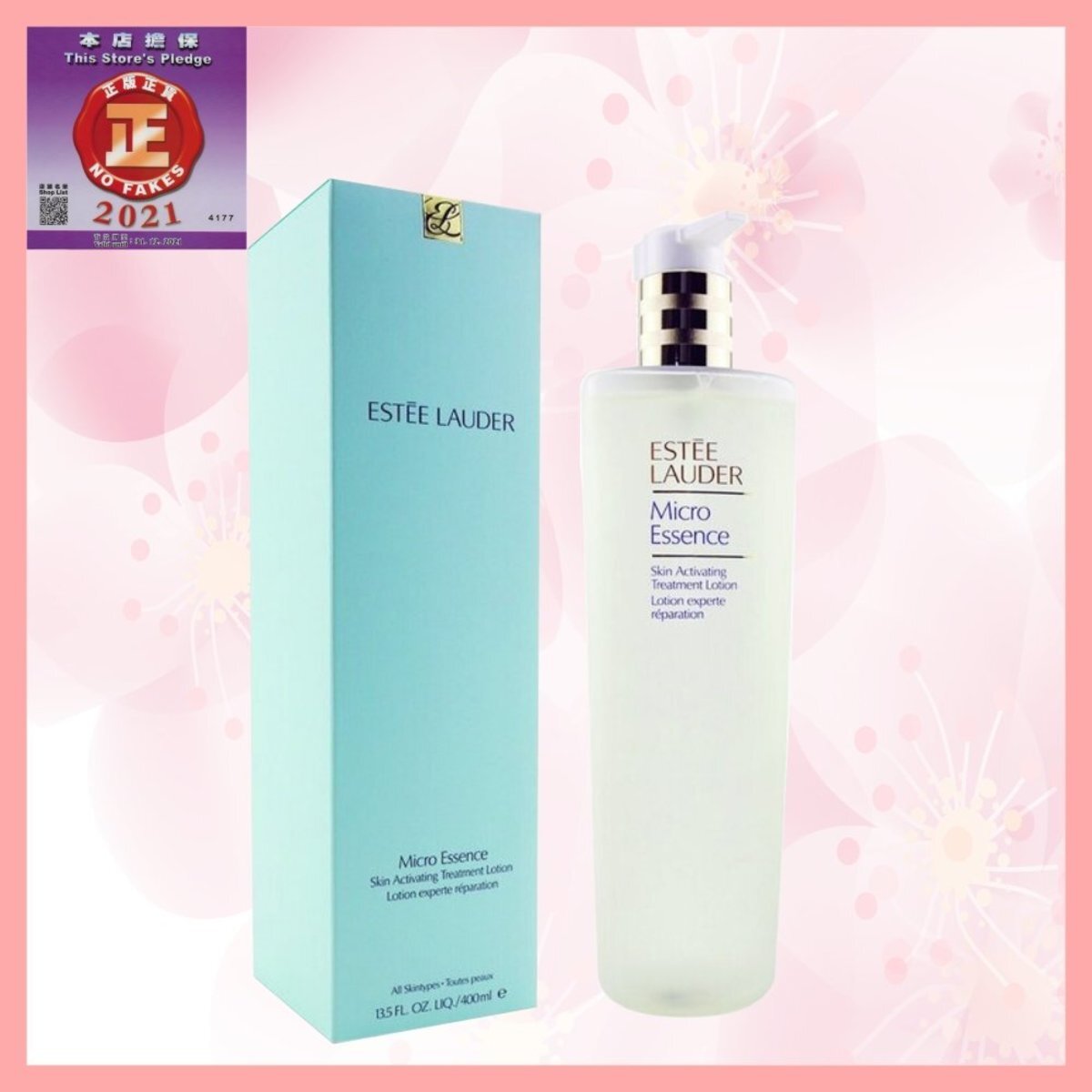 雅詩蘭黛 微精華原生液400ml-[平行進口887167392946]