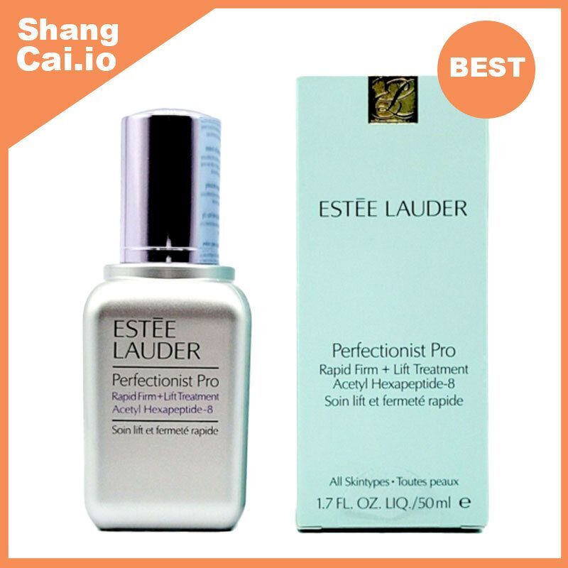 雅詩蘭黛 專研拉提立體緊塑線雕精華50ml [平行進口887167351936]