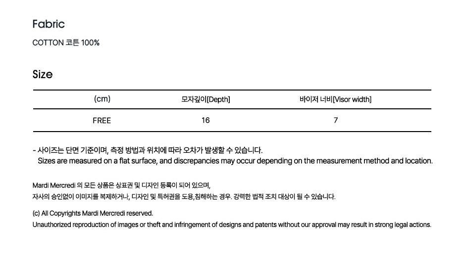 【韓國預購】AKR111252 MARDI CAP MARDI CHAIN VINTAGE LOGO 帽子