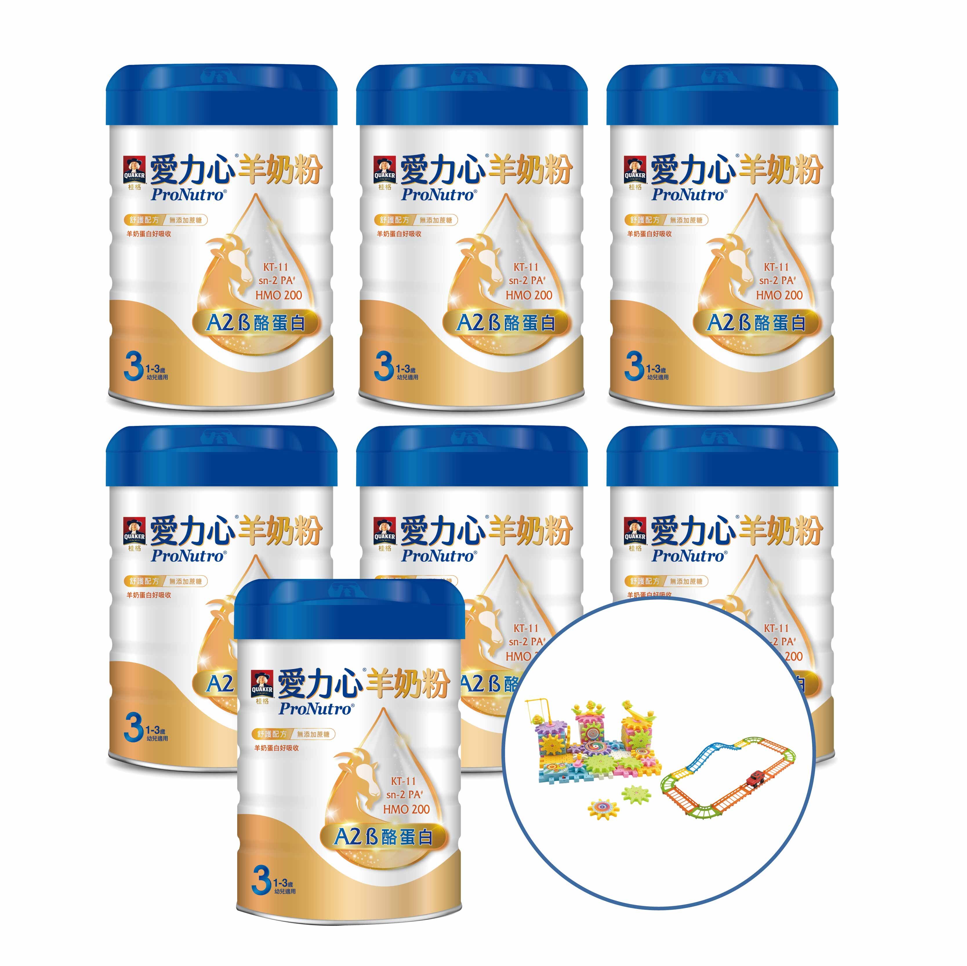 桂格愛力心 成長羊奶粉800g/罐 6+1(送1)