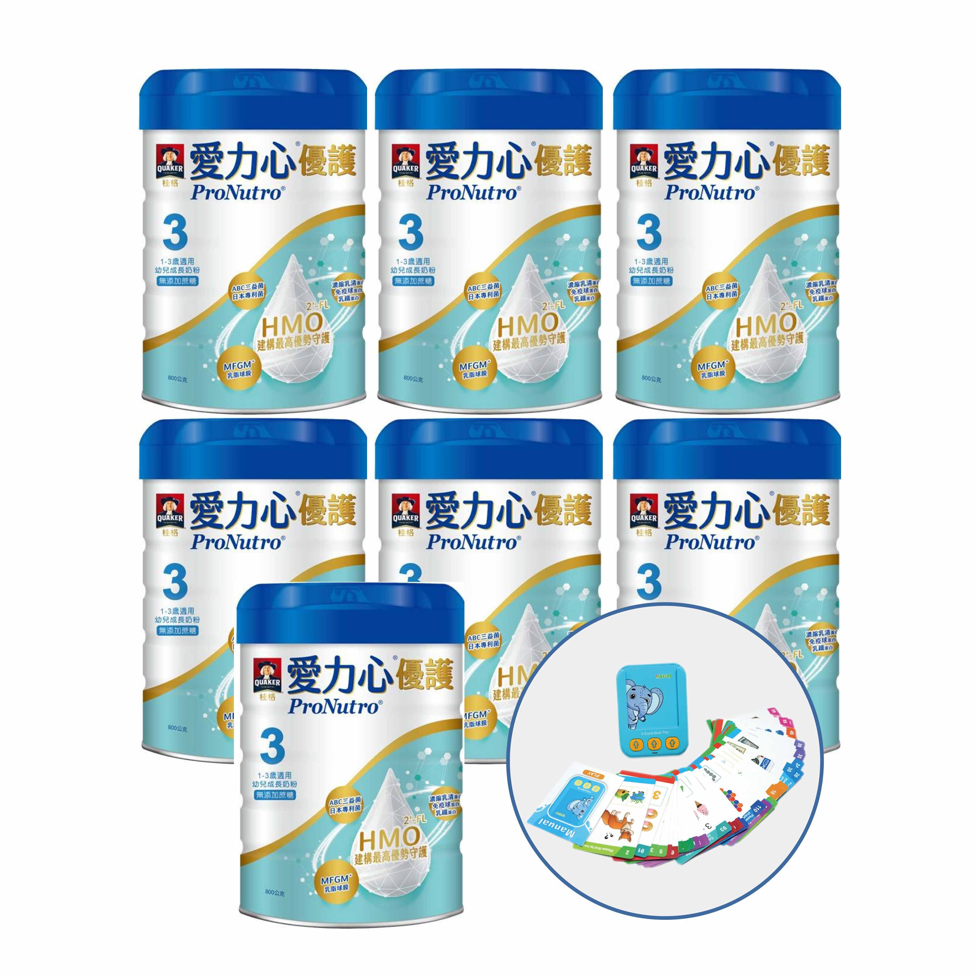 桂格3號愛力心優護 幼兒成長奶粉800gx7罐