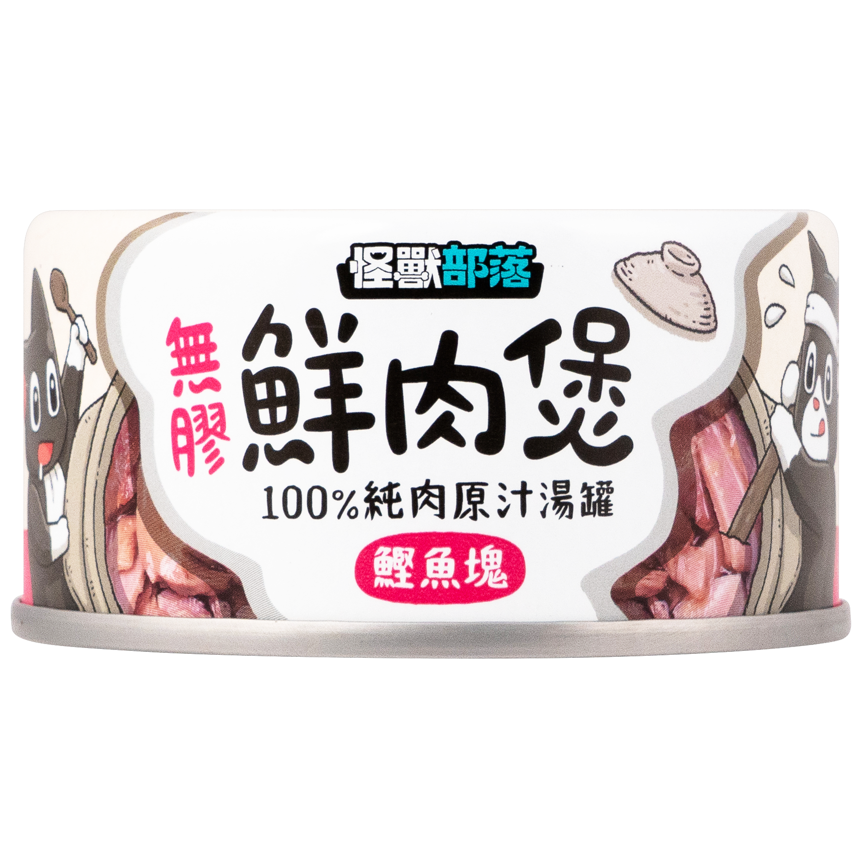 怪獸部落 – 無膠鮮肉煲 鰹魚塊 (紅) 80g (24罐優惠 $188可混其他鮮肉煲)