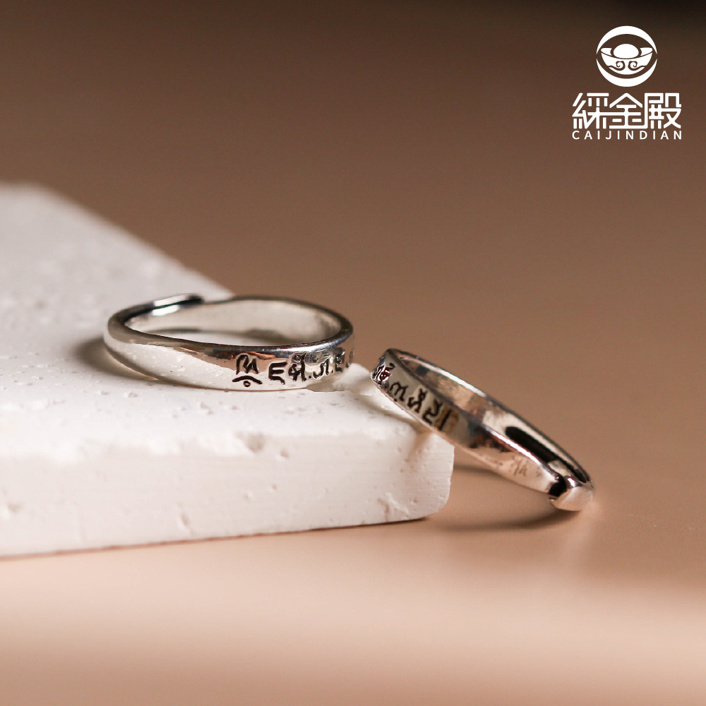 招財防小人黃財神轉運戒指｜財源廣進｜遠離破財｜守財｜男戒女戒【綵金殿】