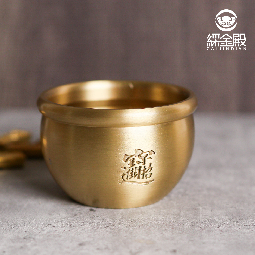 招財進寶銅缸聚寶盆｜生活富足｜米缸｜黃銅｜吉祥納福｜開運擺件【綵金殿】