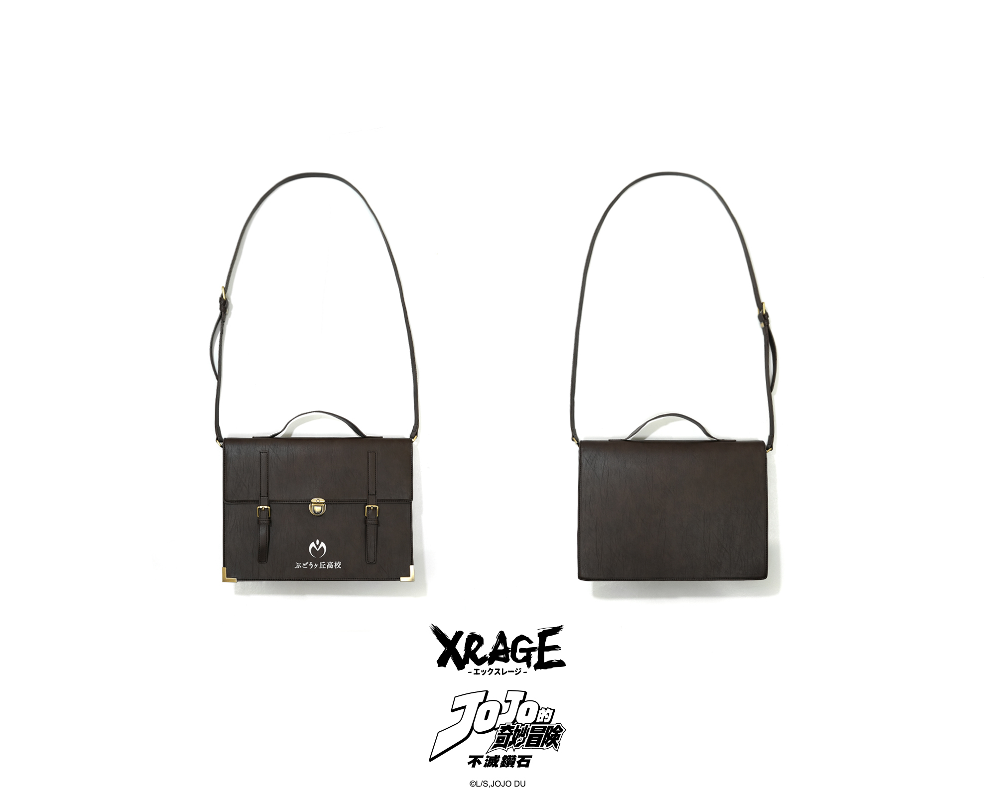 東方仗助 スクールバッグ（学生手帳付き）