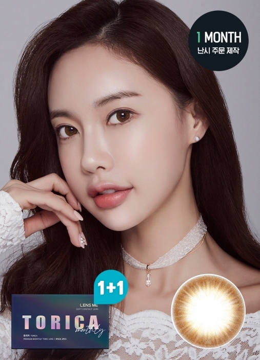 [散光] Lensme Torica 1 Month Weenin Brown｜月拋散光彩妝隱形眼鏡｜每盒2片