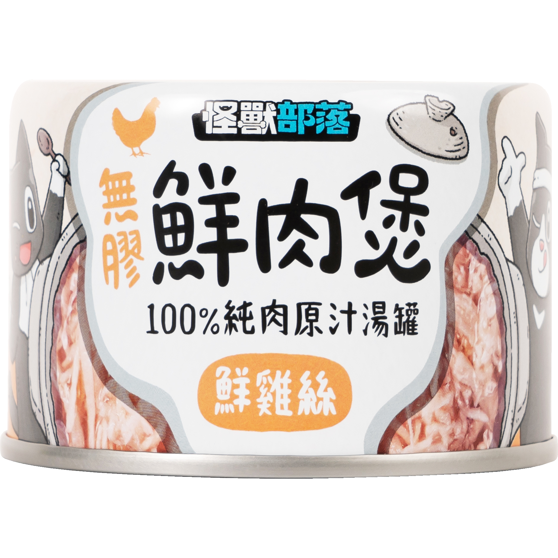 怪獸部落 – 無膠鮮肉煲 鮮雞絲 (橙) 160g (24罐優惠 $320可混其他鮮肉煲)