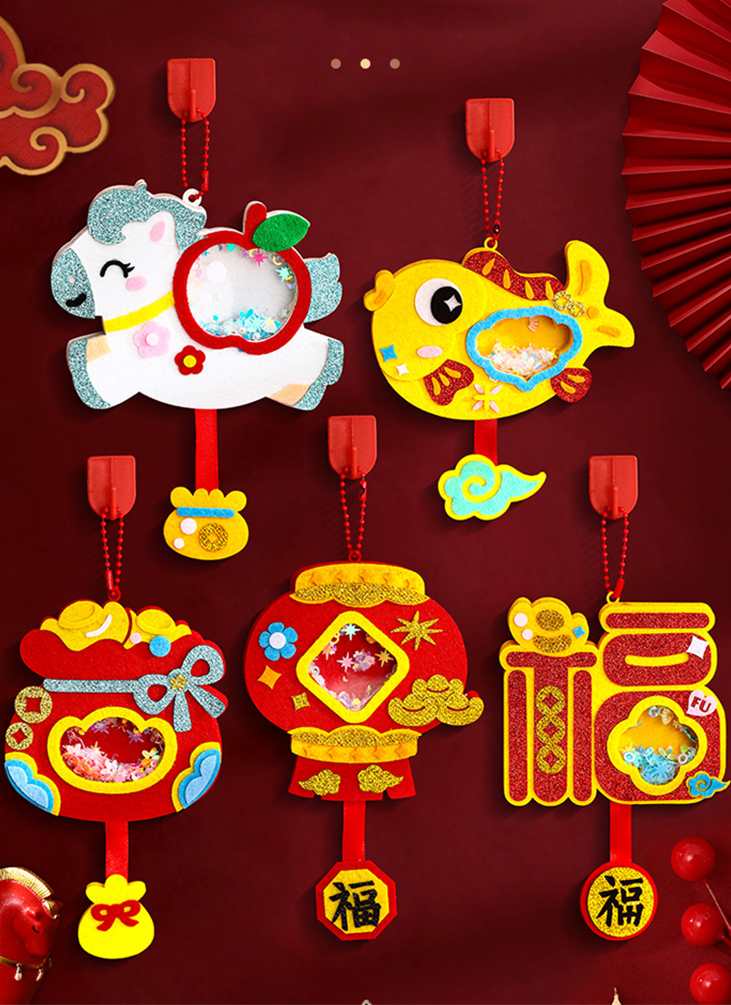 新年DIY搖搖樂掛飾材料包 X041