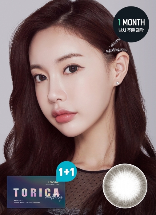 [散光] Lensme Torica 1 Month Weenin Gray｜月拋散光彩妝隱形眼鏡｜每盒2片