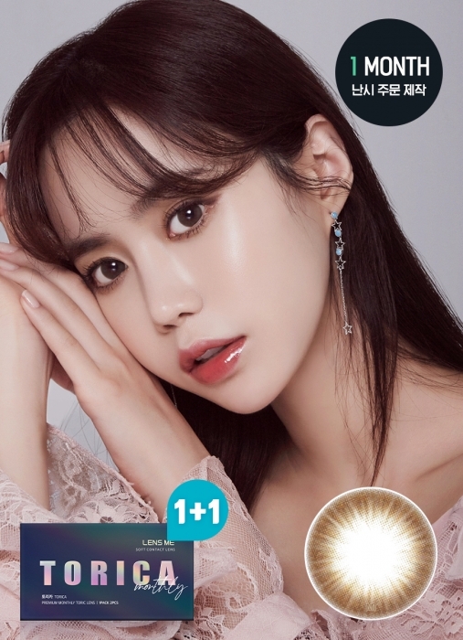 [散光] Lensme Torica 1 Month Weenin Choco｜月拋散光彩妝隱形眼鏡｜每盒2片